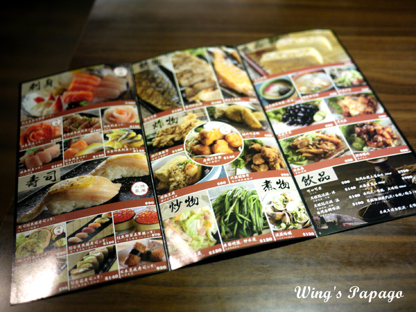 三本味日式料理:料鮮味美─用心的平價料理【三本味日本料理】體驗