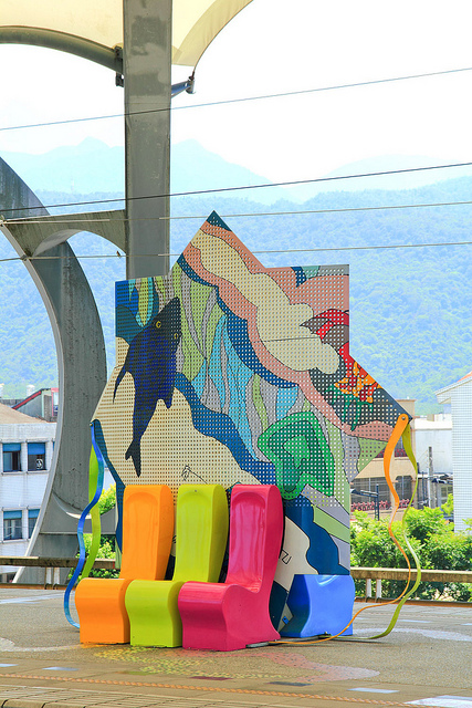 冬山車站：[遊記]【宜蘭】冬山車站。 造景時尚的火車站