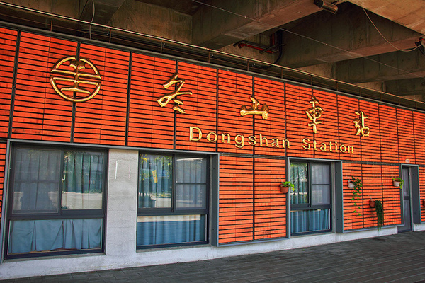 冬山車站：[遊記]【宜蘭】冬山車站。 造景時尚的火車站