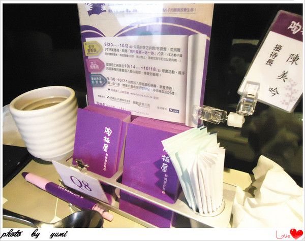 陶板屋(大里德芳南店)：【台中食記】王品集團♥家庭、朋友聚會首選@陶板屋(大里德芳南店)