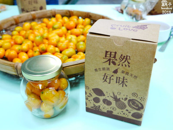 望龍埤:宜蘭花果野食趣 ,在果園裡面吃金棗的裸食饗宴!