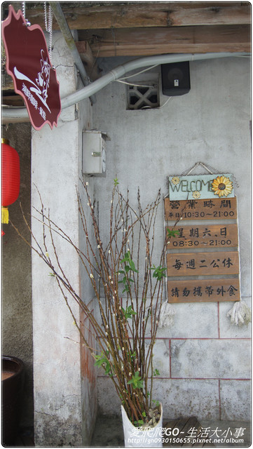 望龍埤:【宜蘭/員山】下一站幸福~望龍埤