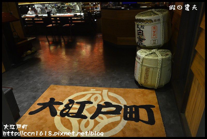 大江戶町DSC_0485