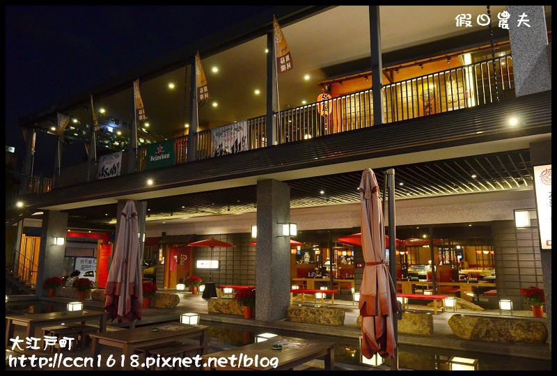 大江戶町DSC_0480