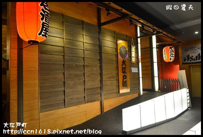 大江戶町DSC_0482