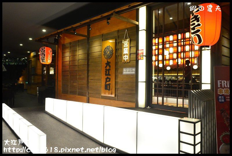 大江戶町DSC_0490