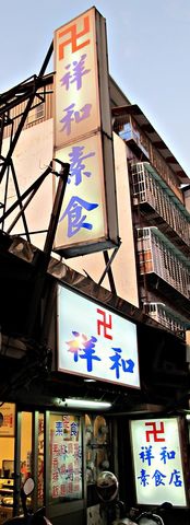 IMG_5550 [640x480].JPG