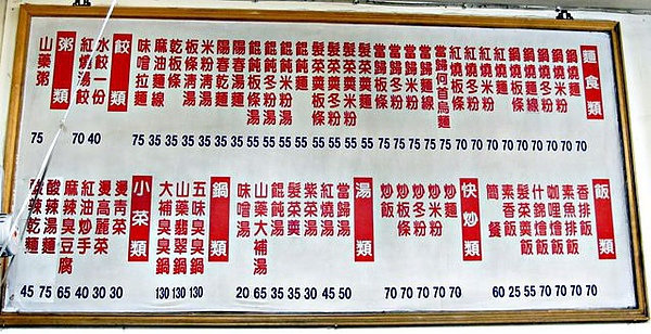 IMG_5557 [640x480].JPG