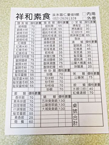 IMG_5559 [640x480].JPG