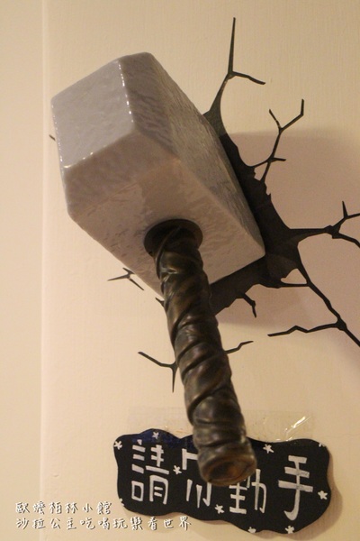 歐嬤柏林小館(园:貝貝熊柏林小館):台北‧東區美食『歐嬤柏林小館』最好吃的德國豬腳