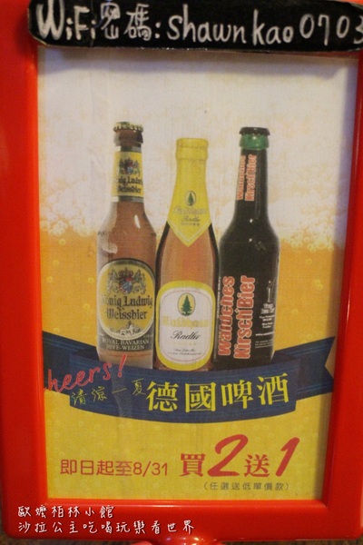 歐嬤柏林小館(园:貝貝熊柏林小館):台北‧東區美食『歐嬤柏林小館』最好吃的德國豬腳