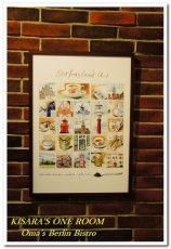 歐嬤柏林小館(园：貝貝熊柏林小館)：來自德國道地口味的東區美食──歐嬤柏林小館