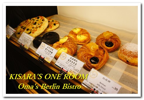 歐嬤柏林小館(园：貝貝熊柏林小館)：來自德國道地口味的東區美食──歐嬤柏林小館