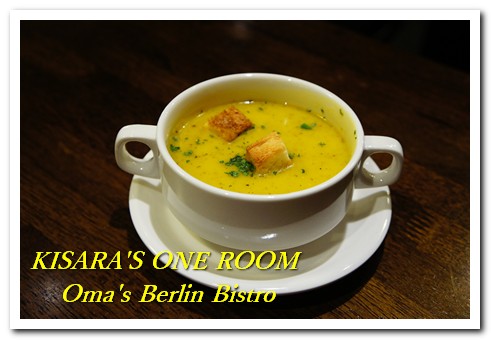 歐嬤柏林小館(园：貝貝熊柏林小館)：來自德國道地口味的東區美食──歐嬤柏林小館