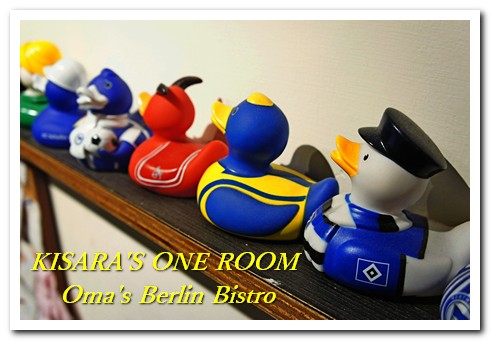 歐嬤柏林小館(园：貝貝熊柏林小館)：來自德國道地口味的東區美食──歐嬤柏林小館