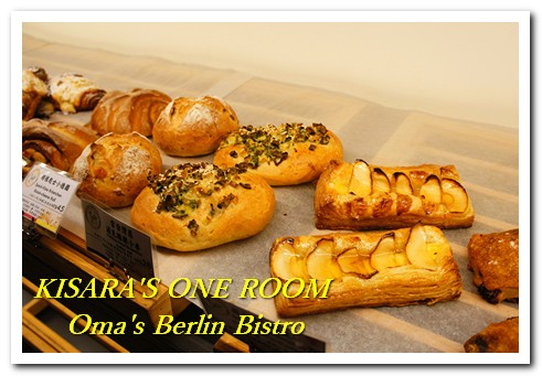 歐嬤柏林小館(园：貝貝熊柏林小館)：來自德國道地口味的東區美食──歐嬤柏林小館