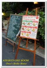 歐嬤柏林小館(园：貝貝熊柏林小館)：來自德國道地口味的東區美食──歐嬤柏林小館