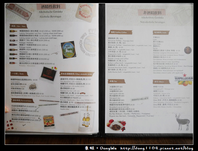 【台北食記】貝貝熊柏林小館。德國地方傳統菜。免費無線wifi