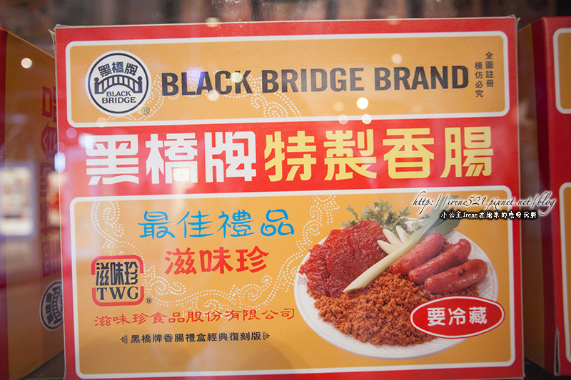 14.03.16-台南.香腸博物館
