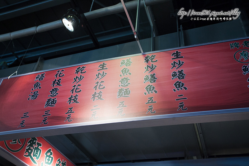 14.03.16-台南.香腸博物館