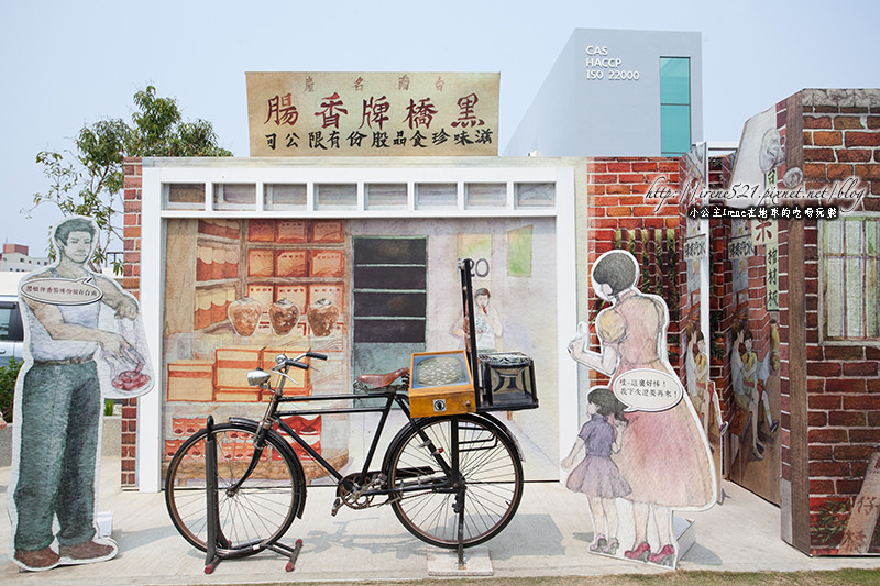 14.03.16-台南.香腸博物館