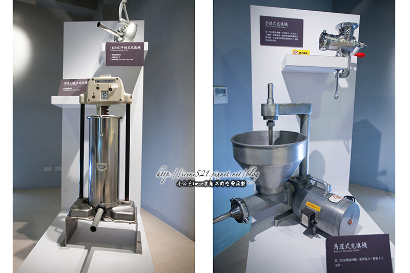 14.03.16-台南.香腸博物館