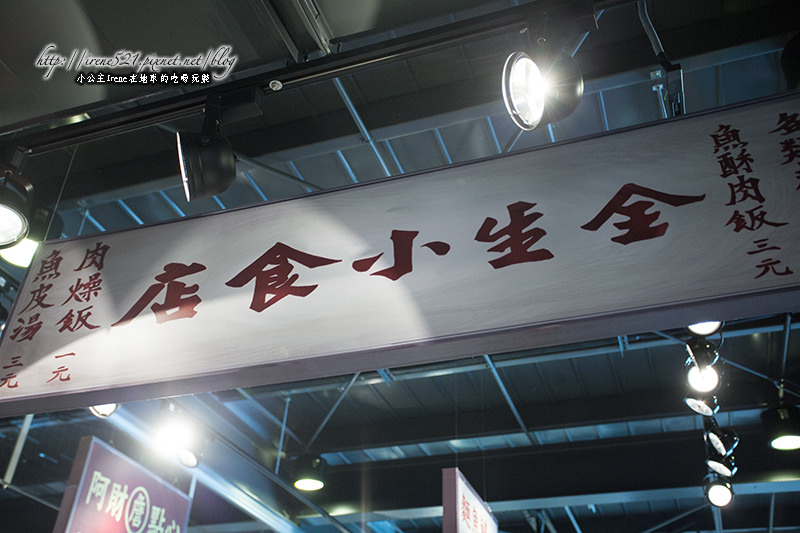 14.03.16-台南.香腸博物館