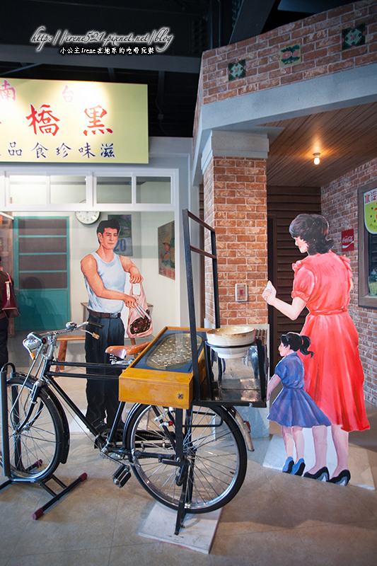 14.03.16-台南.香腸博物館