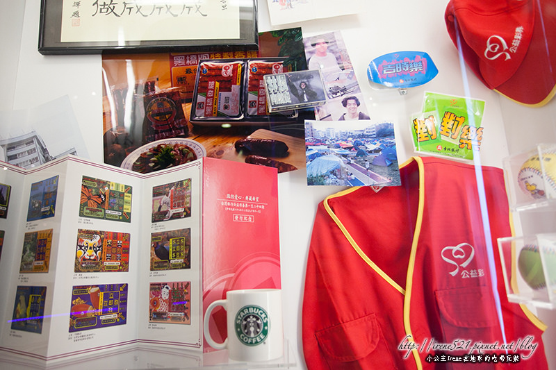 14.03.16-台南.香腸博物館