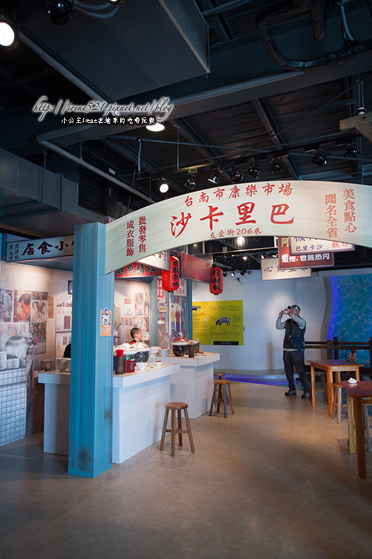 14.03.16-台南.香腸博物館