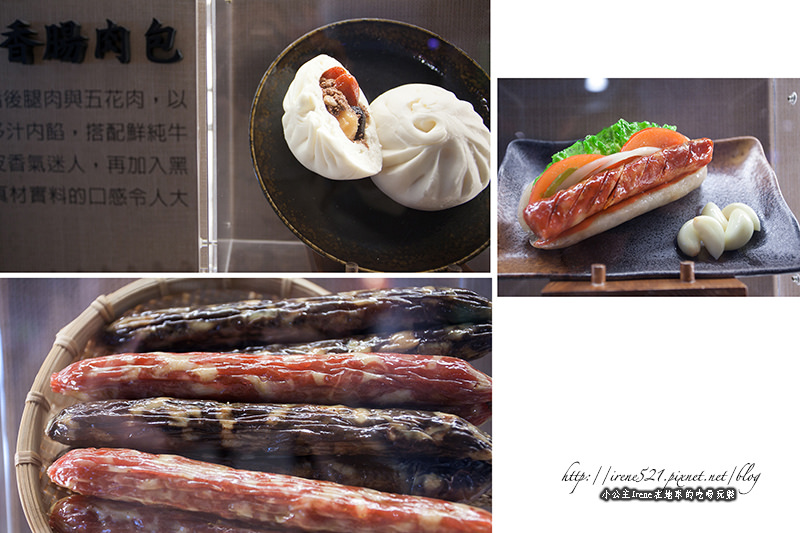 14.03.16-台南.香腸博物館