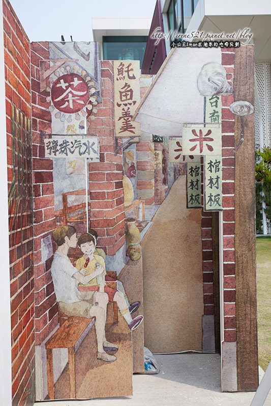 14.03.16-台南.香腸博物館