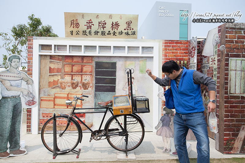 14.03.16-台南.香腸博物館