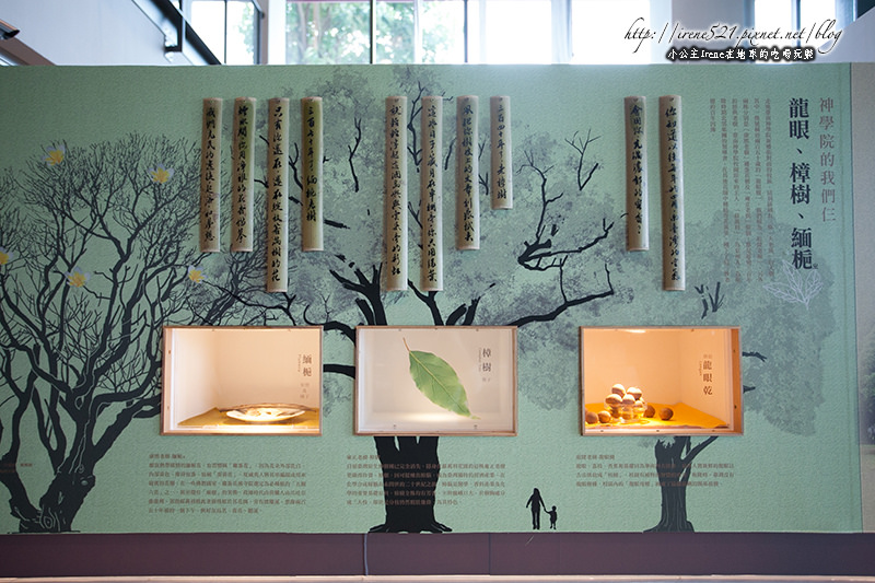 14.03.16-台南.香腸博物館