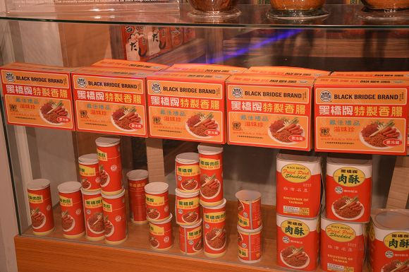 香腸博物館26