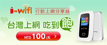 黑橋牌香腸博物館:【旅行遊記。台南南區】黑橋牌香腸博物館。復古潮旅「黑橋牌」老品牌 全台第一家香腸觀光工廠