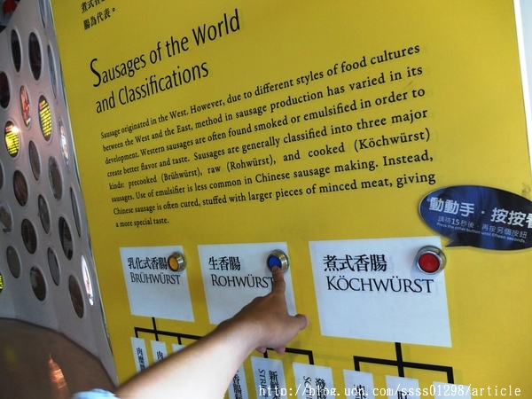 黑橋牌香腸博物館:【旅行遊記。台南南區】黑橋牌香腸博物館。復古潮旅「黑橋牌」老品牌 全台第一家香腸觀光工廠