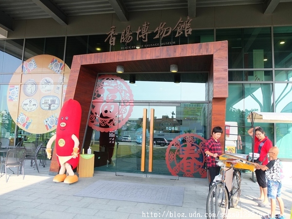 黑橋牌香腸博物館:【旅行遊記。台南南區】黑橋牌香腸博物館。復古潮旅「黑橋牌」老品牌 全台第一家香腸觀光工廠