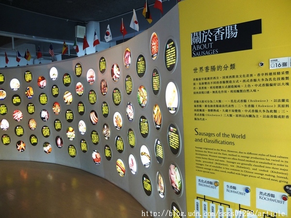 黑橋牌香腸博物館:【旅行遊記。台南南區】黑橋牌香腸博物館。復古潮旅「黑橋牌」老品牌 全台第一家香腸觀光工廠