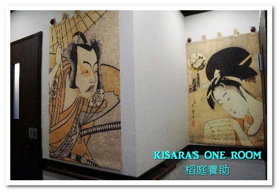 稻庭養助饂飩專門店(松江店):松江南京站.傳承150年的日本皇室麵食──稻庭養助饂飩專門店(松江店)