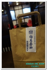 稻庭養助饂飩專門店(松江店):松江南京站.傳承150年的日本皇室麵食──稻庭養助饂飩專門店(松江店)