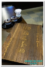 稻庭養助饂飩專門店(松江店):松江南京站.傳承150年的日本皇室麵食──稻庭養助饂飩專門店(松江店)