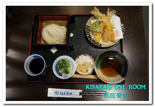 稻庭養助饂飩專門店(松江店):松江南京站.傳承150年的日本皇室麵食──稻庭養助饂飩專門店(松江店)