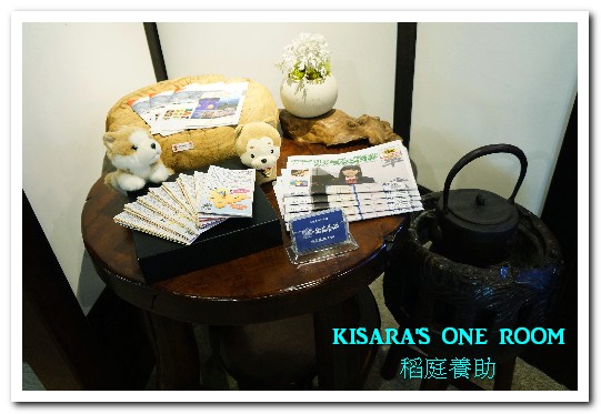 稻庭養助饂飩專門店(松江店):松江南京站.傳承150年的日本皇室麵食──稻庭養助饂飩專門店(松江店)