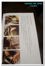 稻庭養助饂飩專門店(松江店):松江南京站.傳承150年的日本皇室麵食──稻庭養助饂飩專門店(松江店)