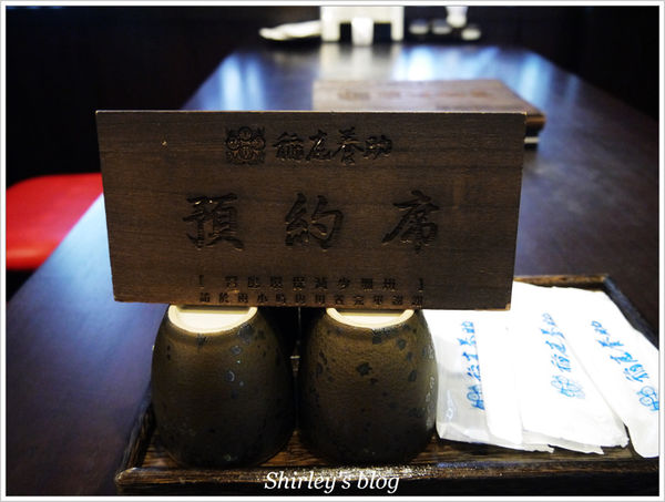 稻庭養助饂飩專門店:台北‧稻庭養助