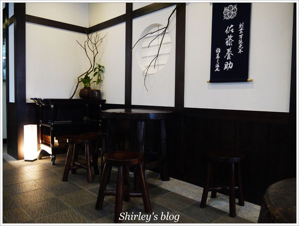 稻庭養助饂飩專門店:台北‧稻庭養助