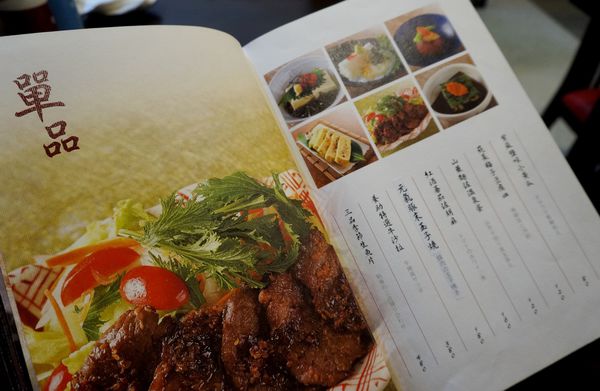 稻庭養助饂飩專門店(松江店)：＊口碑券＊[松江南京]稻庭養助饂飩專門店(松江店)：日本天皇御用烏龍麵