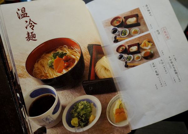 稻庭養助饂飩專門店(松江店)：＊口碑券＊[松江南京]稻庭養助饂飩專門店(松江店)：日本天皇御用烏龍麵