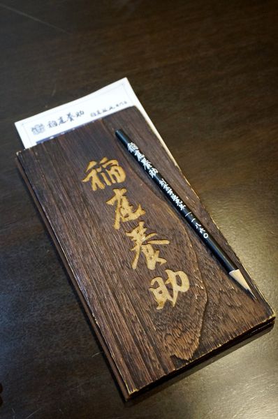 稻庭養助饂飩專門店(松江店)：＊口碑券＊[松江南京]稻庭養助饂飩專門店(松江店)：日本天皇御用烏龍麵